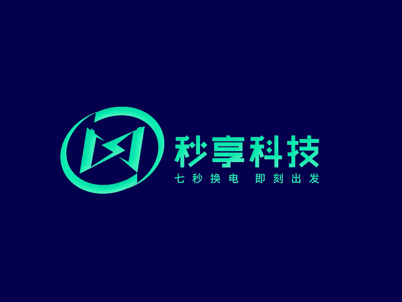 李杰的秒享科技logo設(shè)計