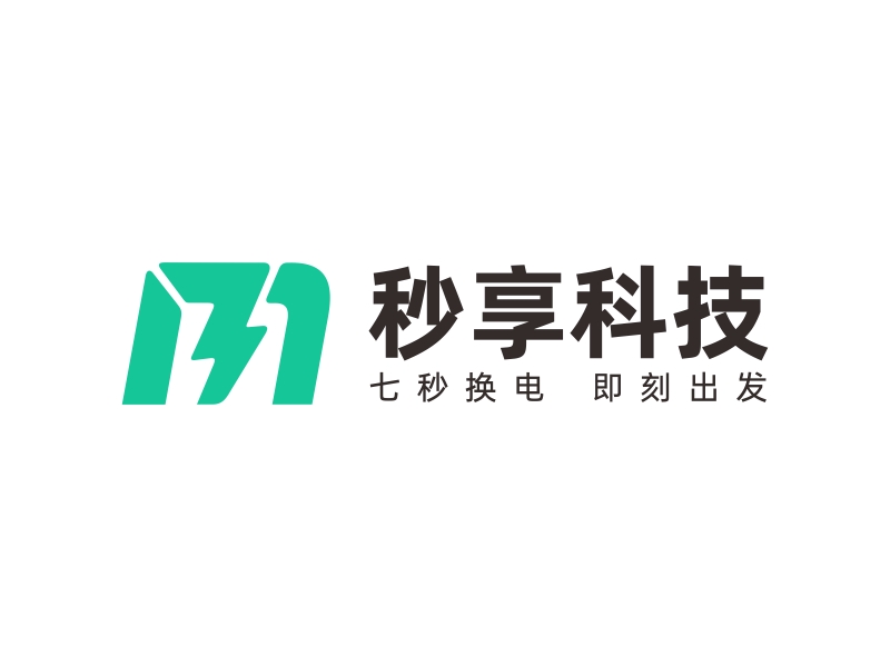 林思源的秒享科技logo設(shè)計