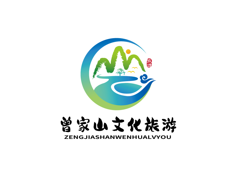 張俊的廣元市朝天區(qū)曾家山文化旅游開發(fā)有限公司logo設計