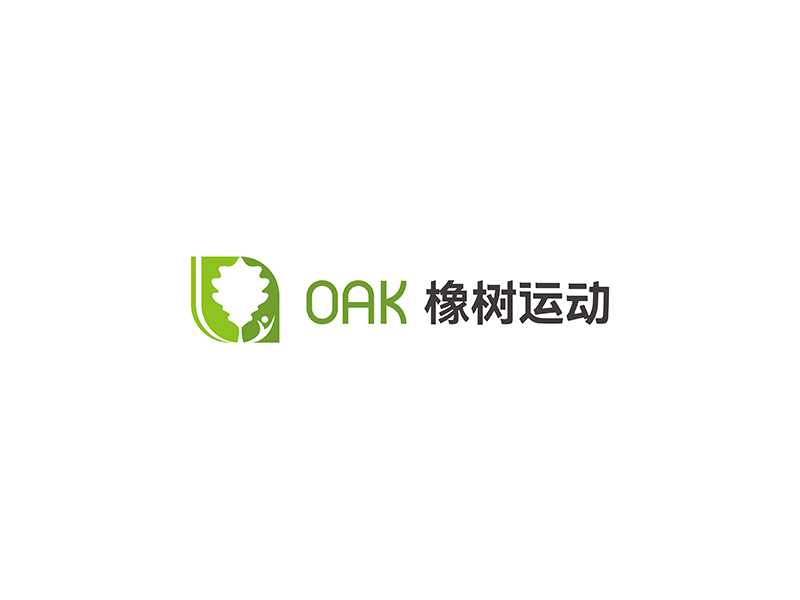 雷存盛的OAK 橡樹運(yùn)動(dòng)logo設(shè)計(jì)