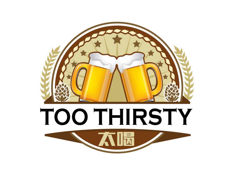 曉熹的中文名:太喝 英文名:TOO THIRSTY 主營(yíng):個(gè)性迷你小酒館，創(chuàng)造交友愉悅空間，豐富夜生活 設(shè)logo設(shè)計(jì)