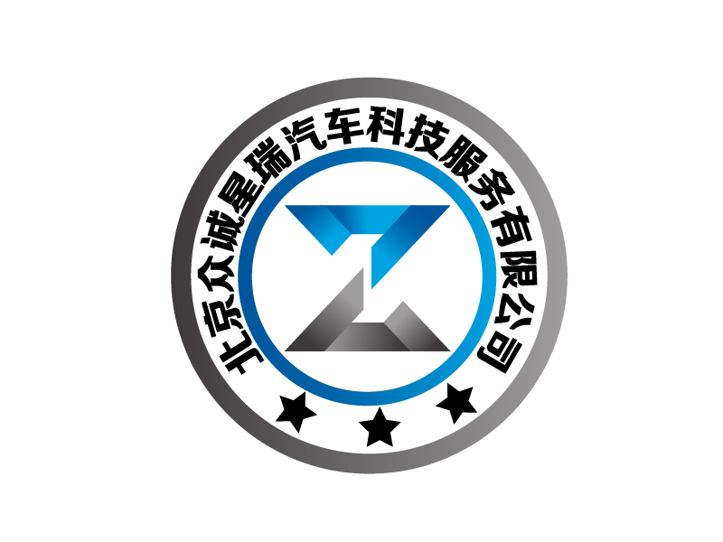 曉熹的北京眾誠星瑞汽車科技服務(wù)有限公司logo設(shè)計