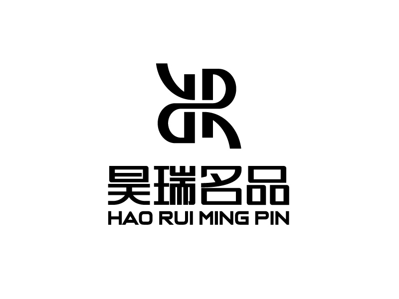 唐國強的昊瑞名品logo設(shè)計