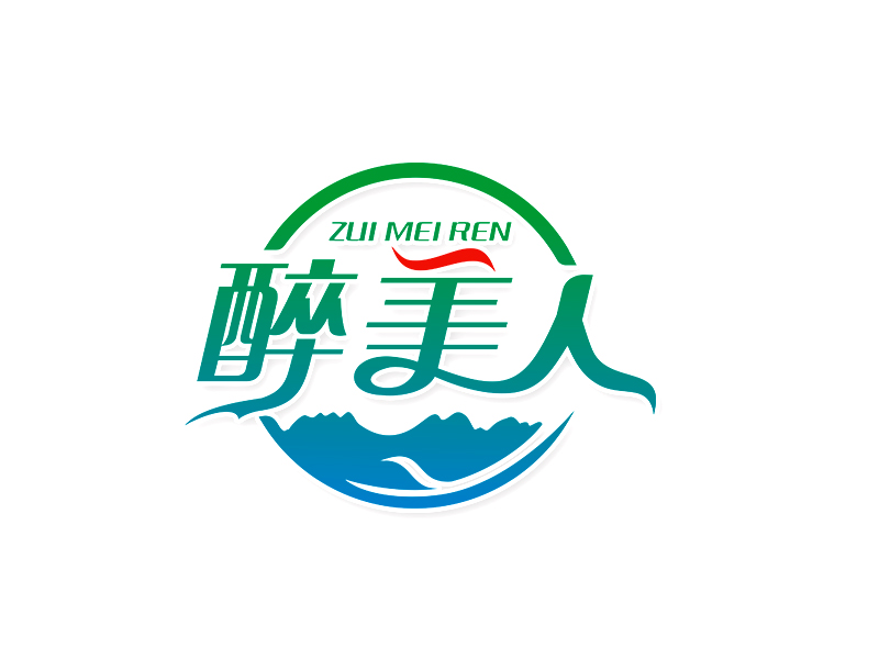 李杰的醉美人logo設(shè)計