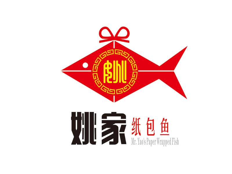 許衛(wèi)文的姚家紙包魚logo設(shè)計(jì)