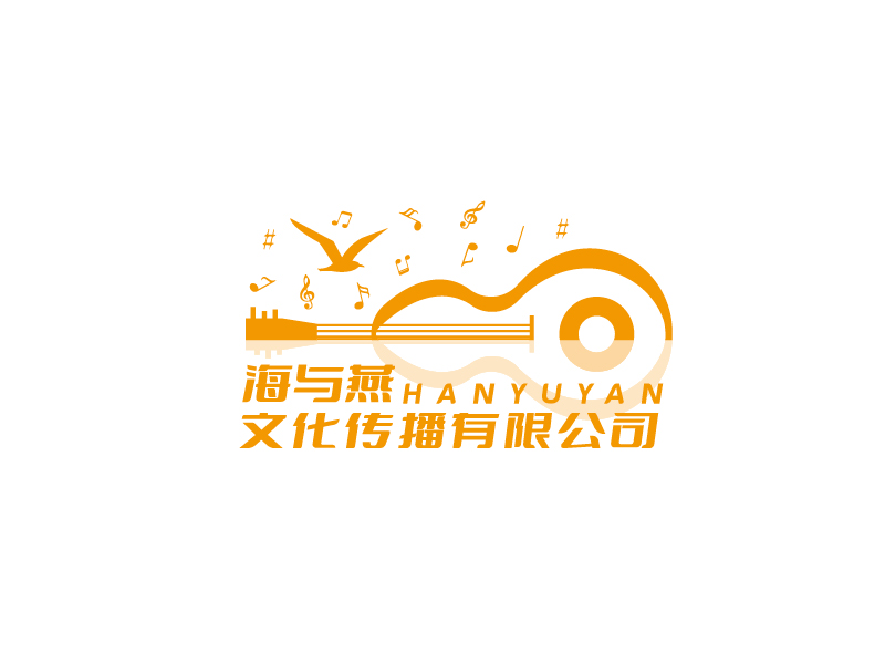 李寧的蘇州海與燕文化傳播有限公司logologo設計