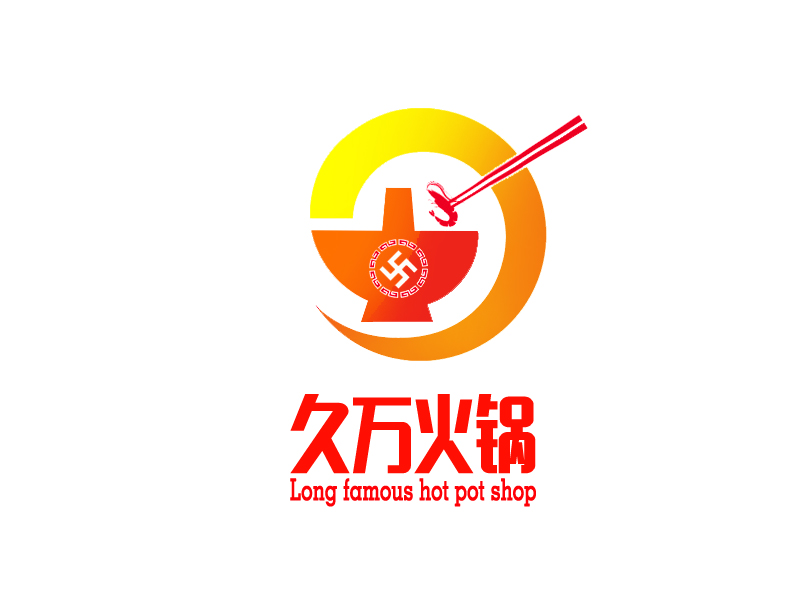 許衛(wèi)文的江蘇匯錦新能源科技有限公司logologo設計