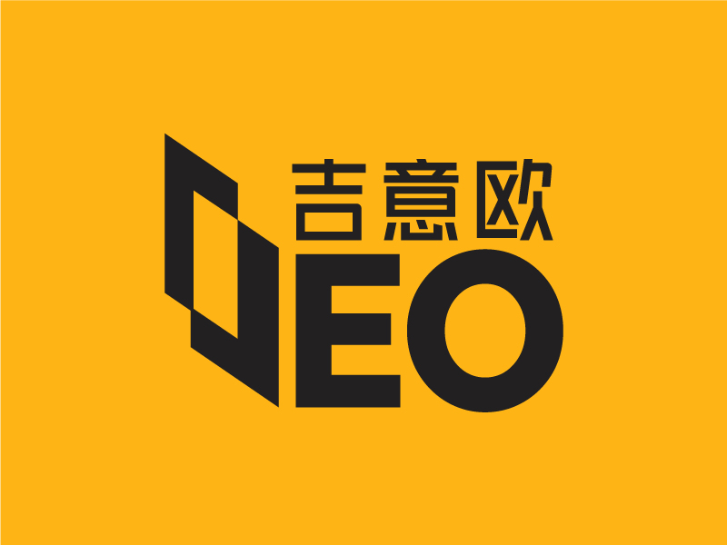 葉美寶的JEO吉意歐logo設(shè)計(jì)