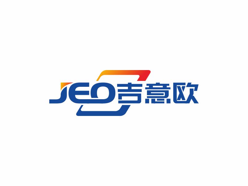 何嘉健的JEO吉意歐logo設(shè)計(jì)