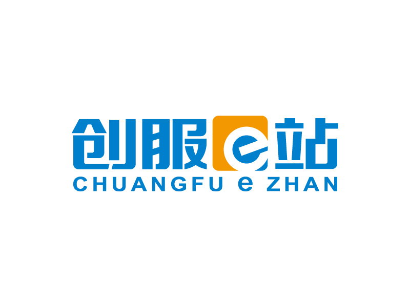 王濤的創(chuàng)服e站logo設(shè)計(jì)