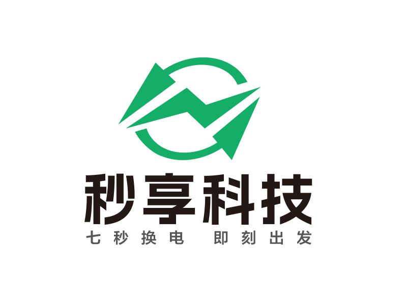 向正軍的秒享科技logo設計