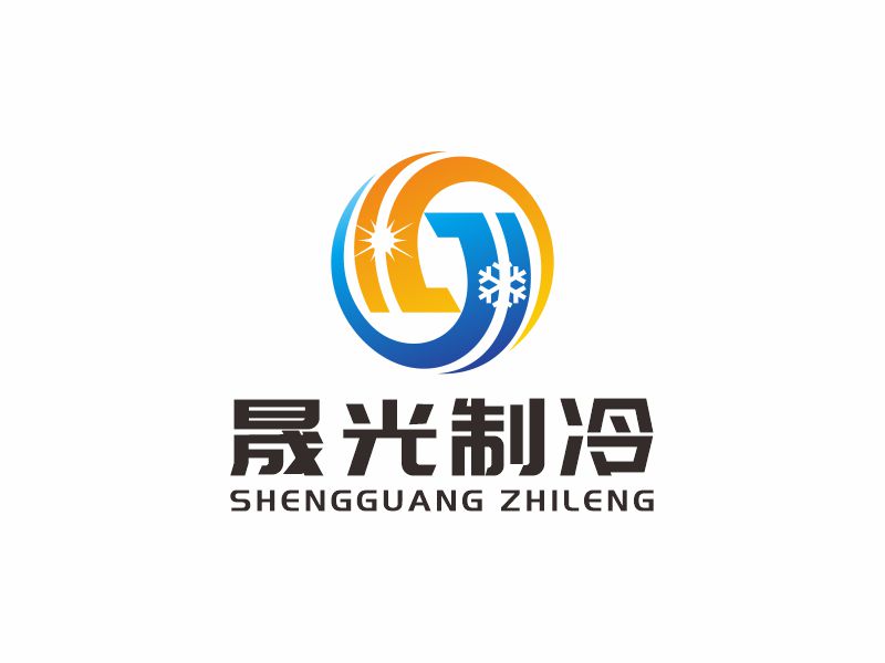 何嘉健的江蘇晟光冷鏈科技有限公司logologo設(shè)計(jì)