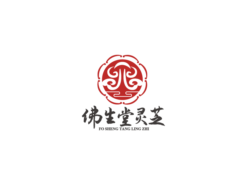 楊忠的佛生堂靈芝 種植培育定制LOGOlogo設(shè)計