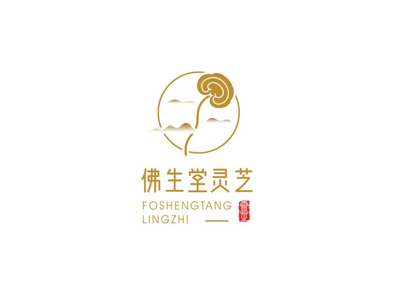 鄧建平的佛生堂靈芝 種植培育定制LOGOlogo設(shè)計(jì)