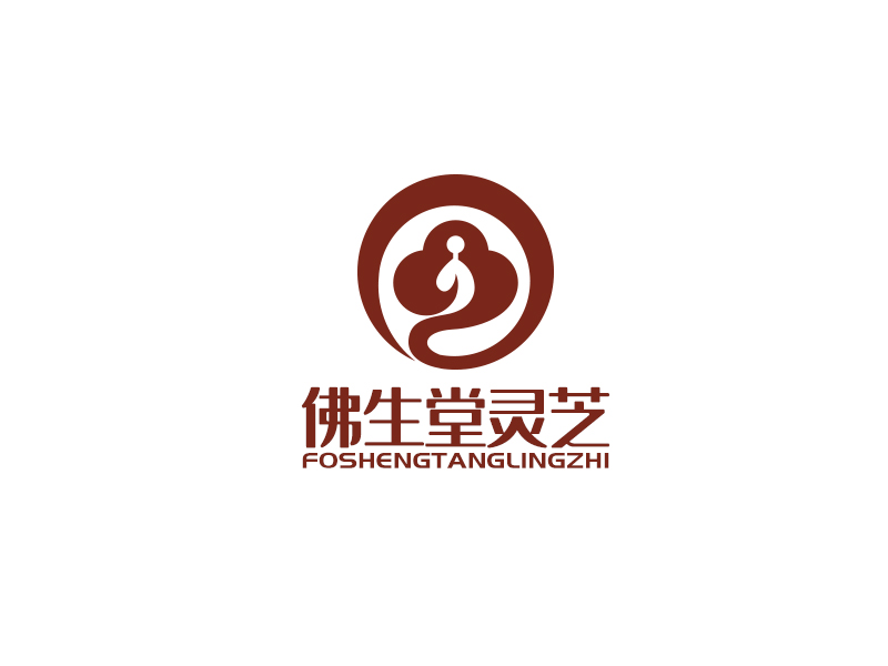 余亮亮的佛生堂靈芝 種植培育定制LOGOlogo設計