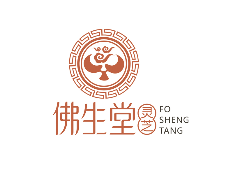 趙鵬的佛生堂靈芝 種植培育定制LOGOlogo設計