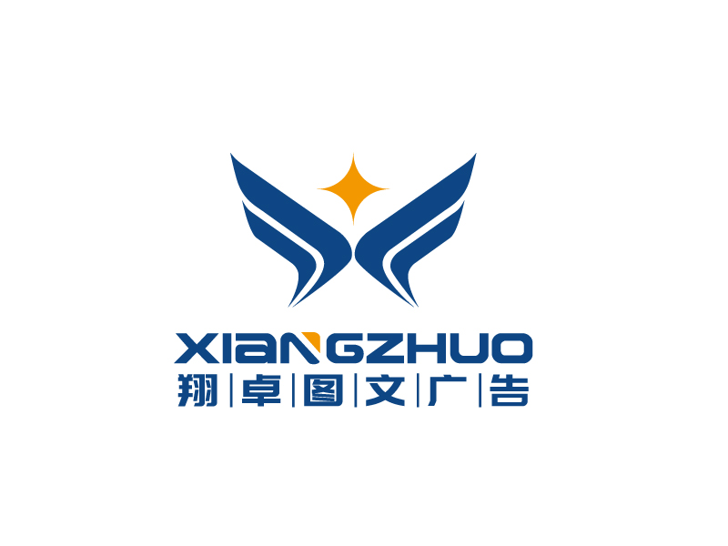 張俊的翔卓圖文廣告logo設計