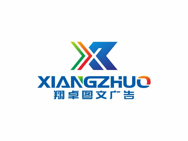 何嘉健的翔卓圖文廣告logo設計