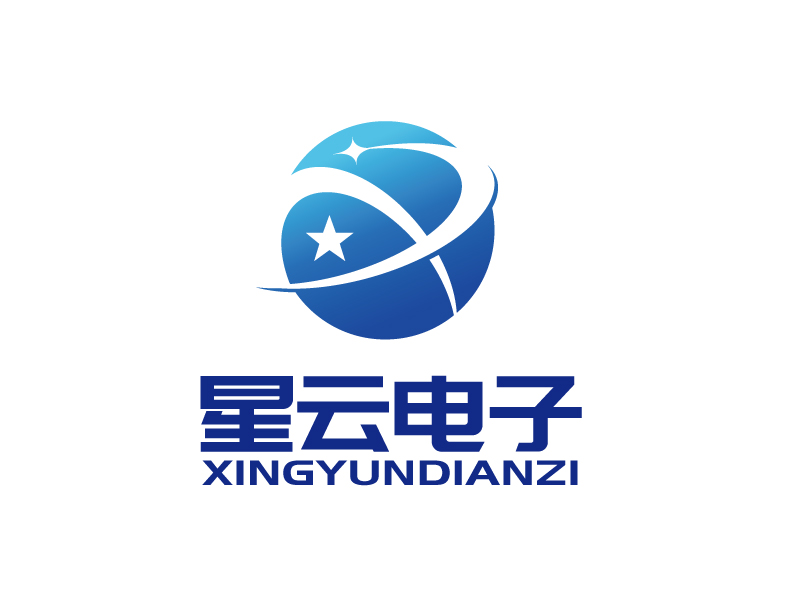 桂林星云電子科技有限公司logo設(shè)計