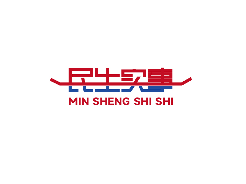 唐國(guó)強(qiáng)的民生實(shí)事logo設(shè)計(jì)