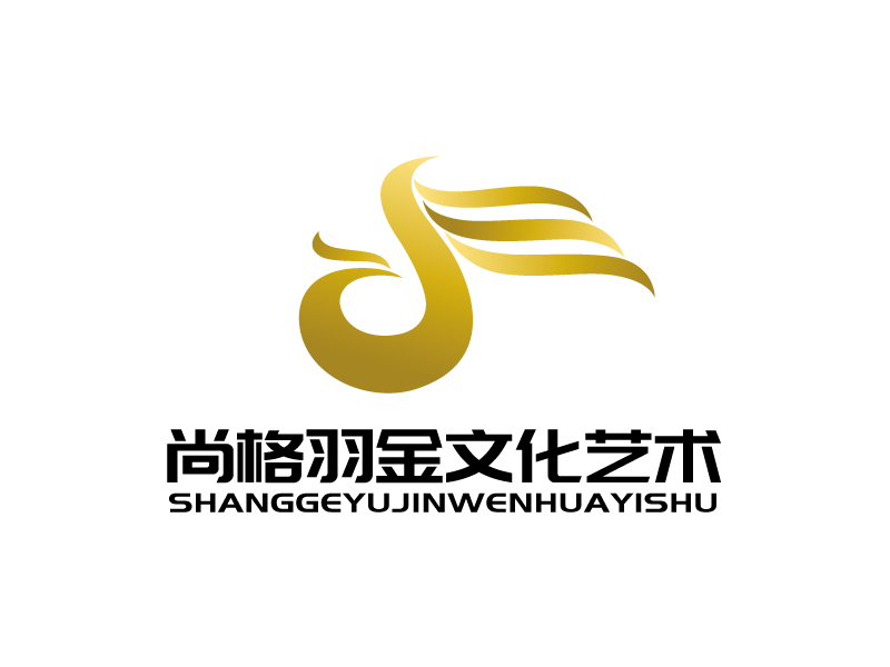 張俊的上海尚格羽金文化藝術(shù)有限公司logo設(shè)計