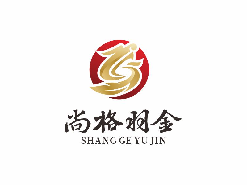 何嘉健的上海尚格羽金文化藝術(shù)有限公司logo設(shè)計