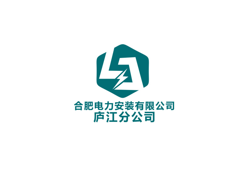 盛銘的合肥電力安裝有限公司廬江分公司logo設計