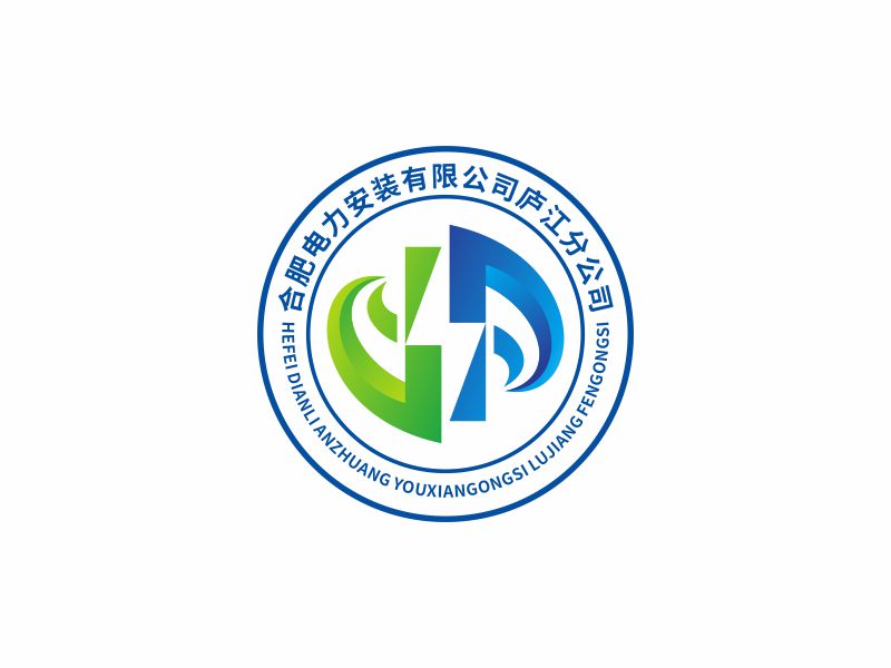 何嘉健的合肥電力安裝有限公司廬江分公司logo設計