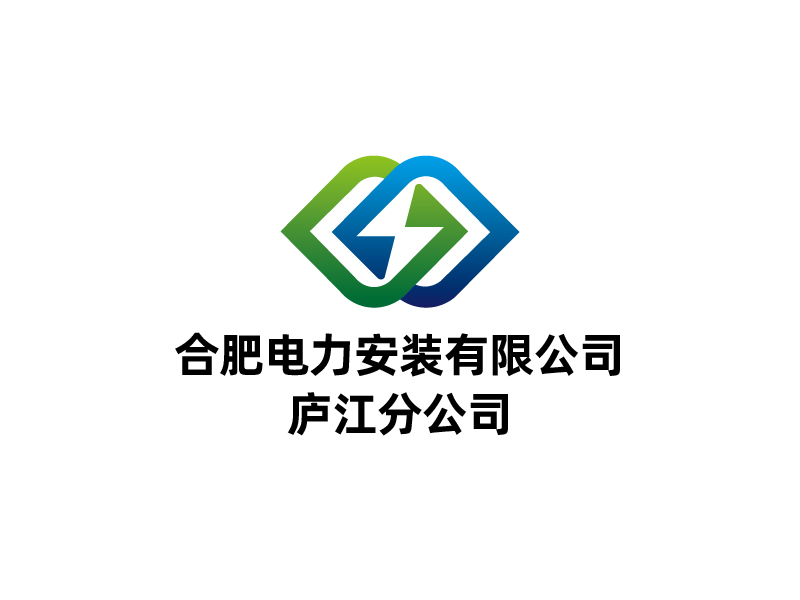 宋濤的合肥電力安裝有限公司廬江分公司logo設(shè)計