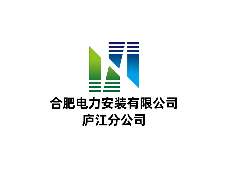 宋濤的合肥電力安裝有限公司廬江分公司logo設(shè)計