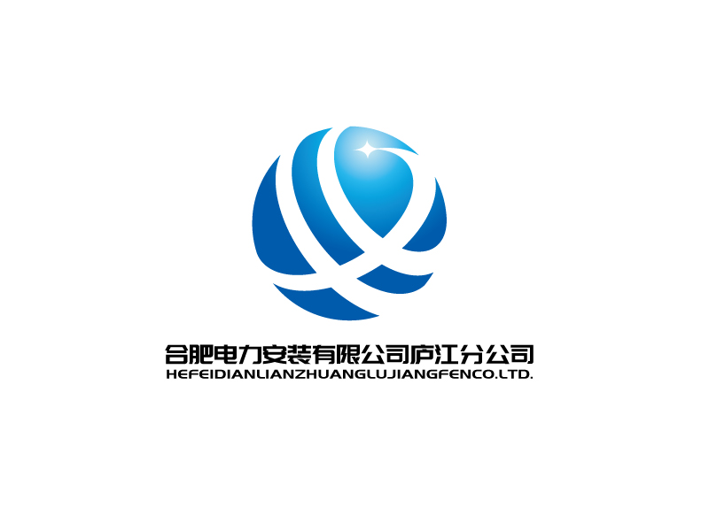 張俊的合肥電力安裝有限公司廬江分公司logo設(shè)計