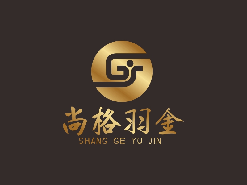 林思源的上海尚格羽金文化藝術有限公司logo設計