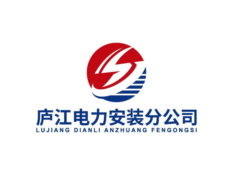 王濤的合肥電力安裝有限公司廬江分公司logo設(shè)計