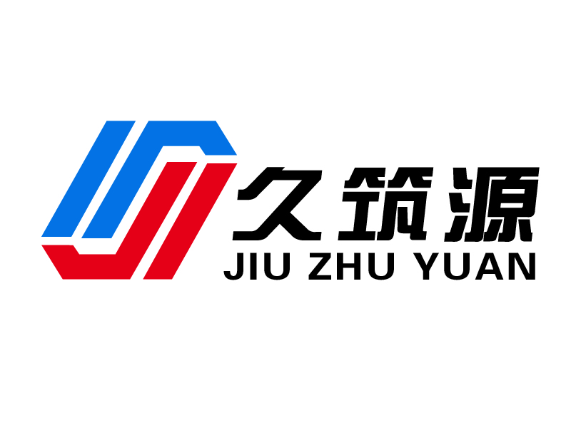 大東的南京久筑源工業(yè)設(shè)備有限公司logologo設(shè)計