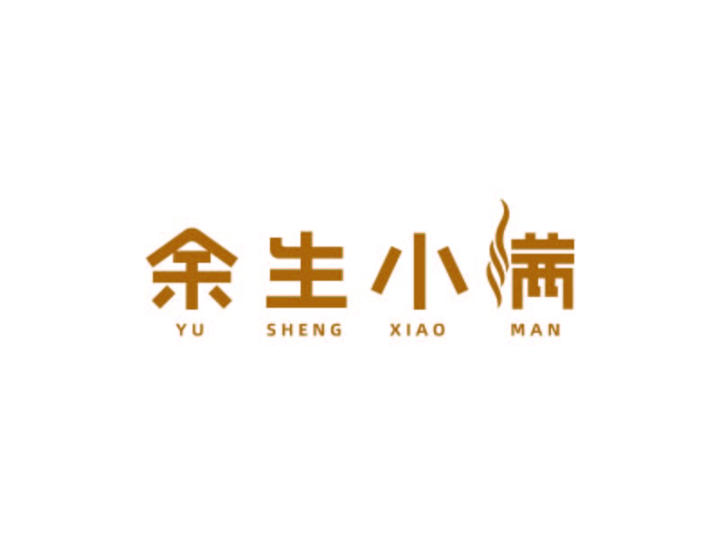 魏娟的余生小滿logo設計