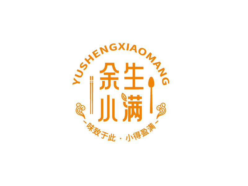 張俊的余生小滿logo設(shè)計(jì)