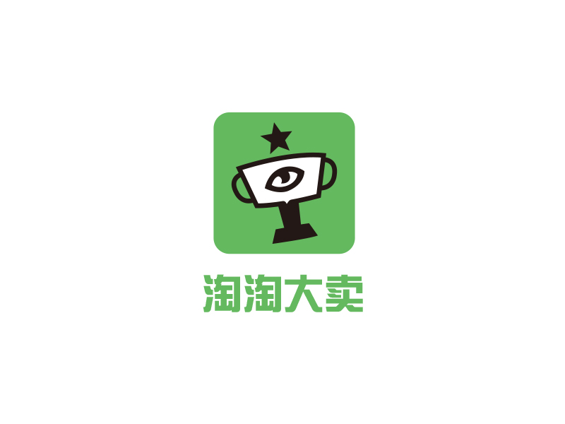 高明奇的淘淘大賣logo設計