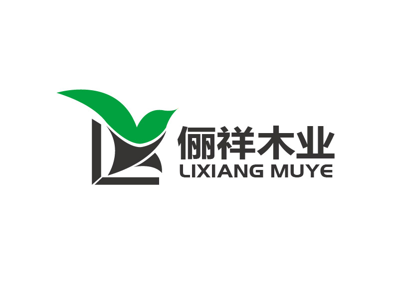 李賀的上海儷祥木業(yè)有限公司logologo設(shè)計