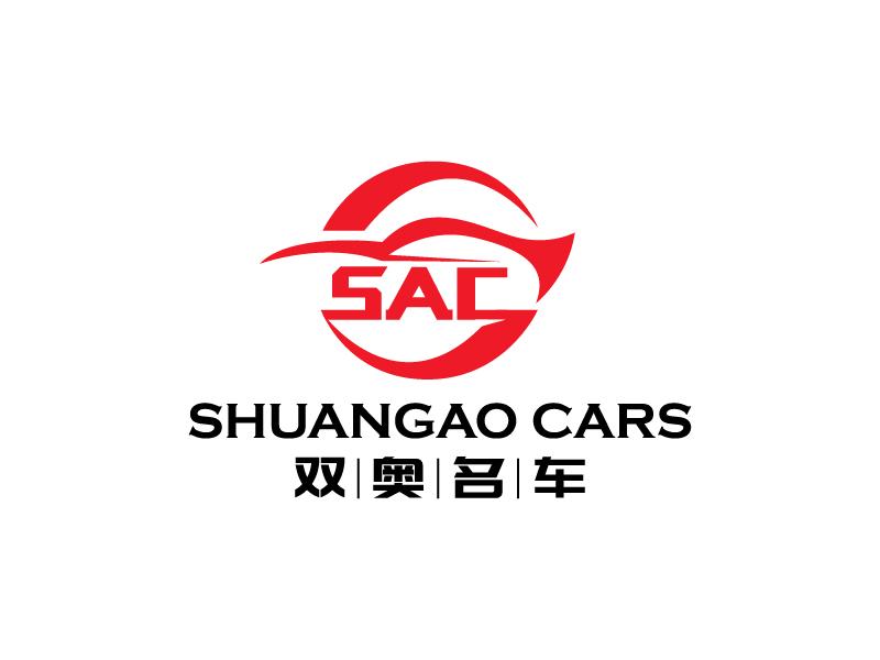 楊忠的雙奧名車(chē)logo設(shè)計(jì)