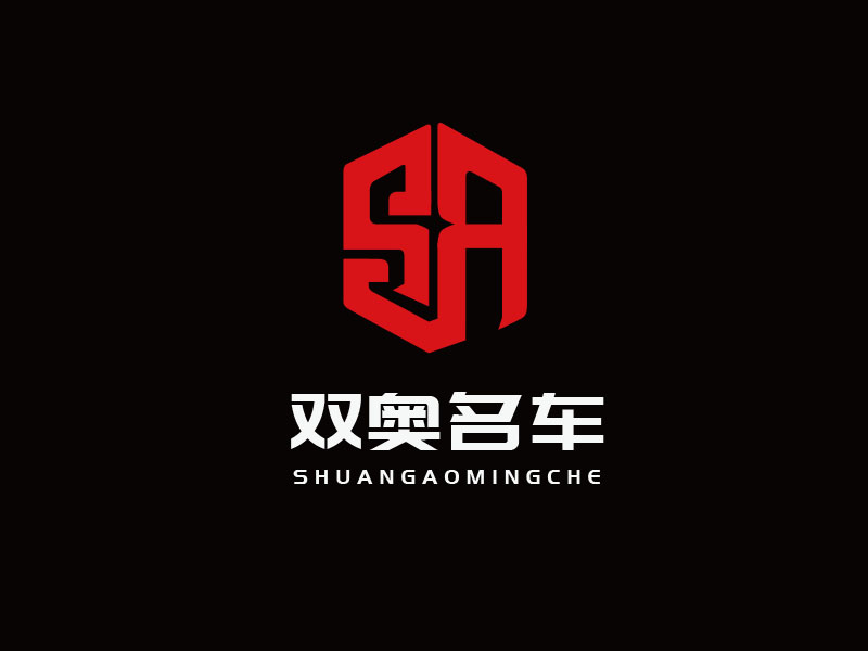 朱紅娟的雙奧名車logo設(shè)計(jì)