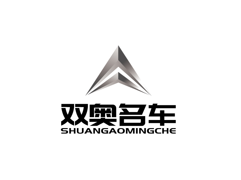 張俊的雙奧名車logo設(shè)計(jì)