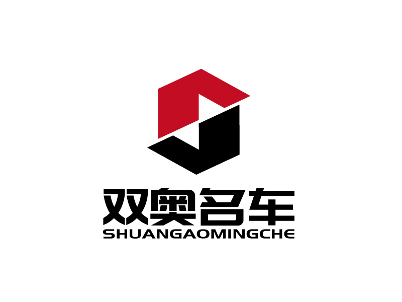 張俊的雙奧名車(chē)logo設(shè)計(jì)