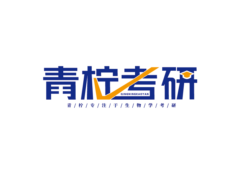 李寧的青檸logo設(shè)計