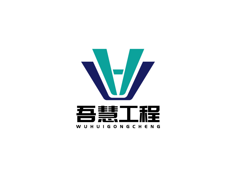 宋濤的吾慧工程logo設(shè)計(jì)