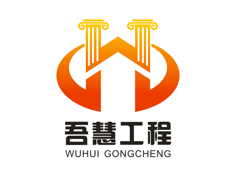 楊威的吾慧工程logo設計