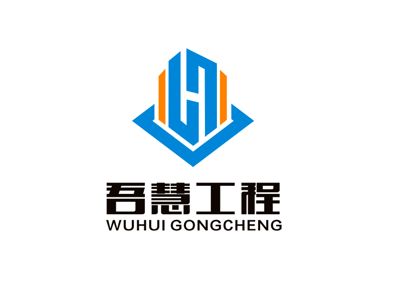 李杰的吾慧工程logo設計