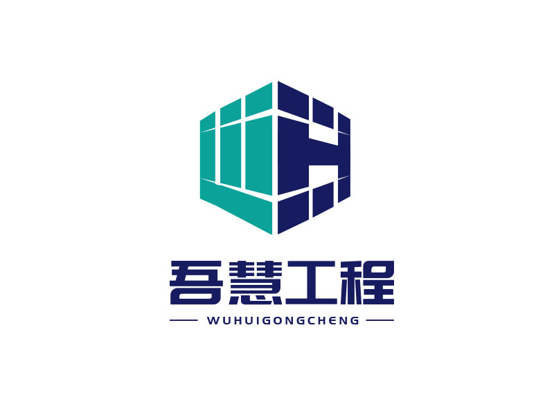 朱紅娟的吾慧工程logo設計