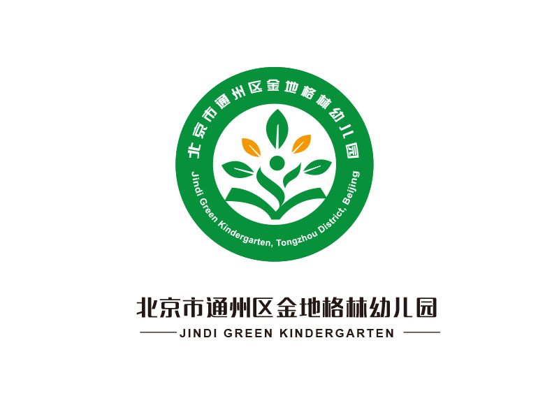 朱紅娟的北京市通州區(qū)金地格林幼兒園logo設(shè)計