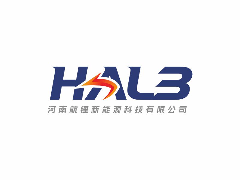 何嘉健的logo名稱：halb，公司名稱：河南航鋰新能源科技有限公司logo設(shè)計