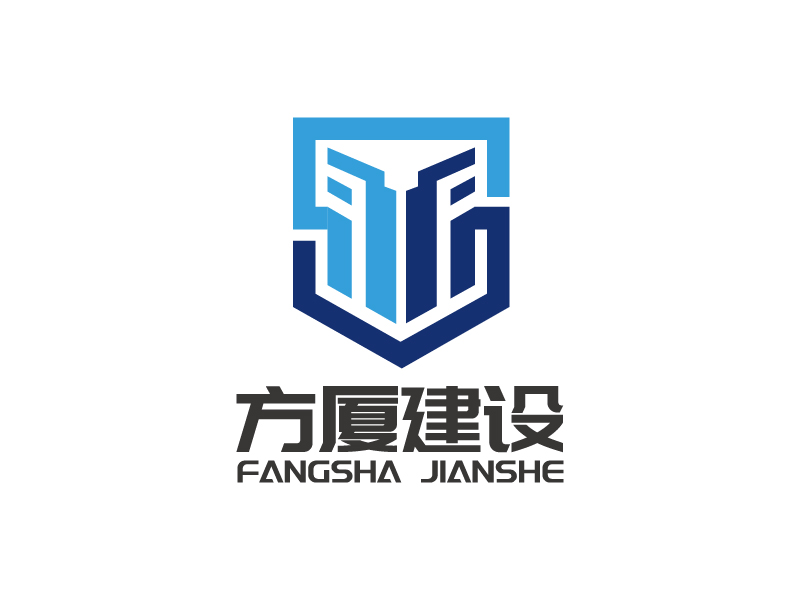 楊忠的河南方廈建設(shè)工程有限公司（簡稱“方廈建設(shè)”）logo設(shè)計